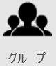 group.png