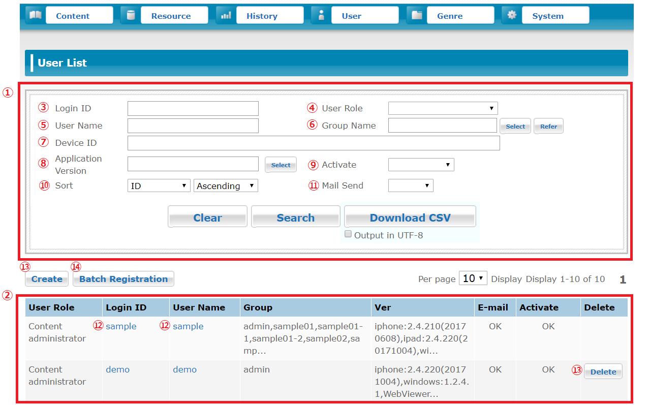 3.Explanation of User Interface Functions – SMART CATALOG Help Site