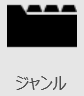 genre.png