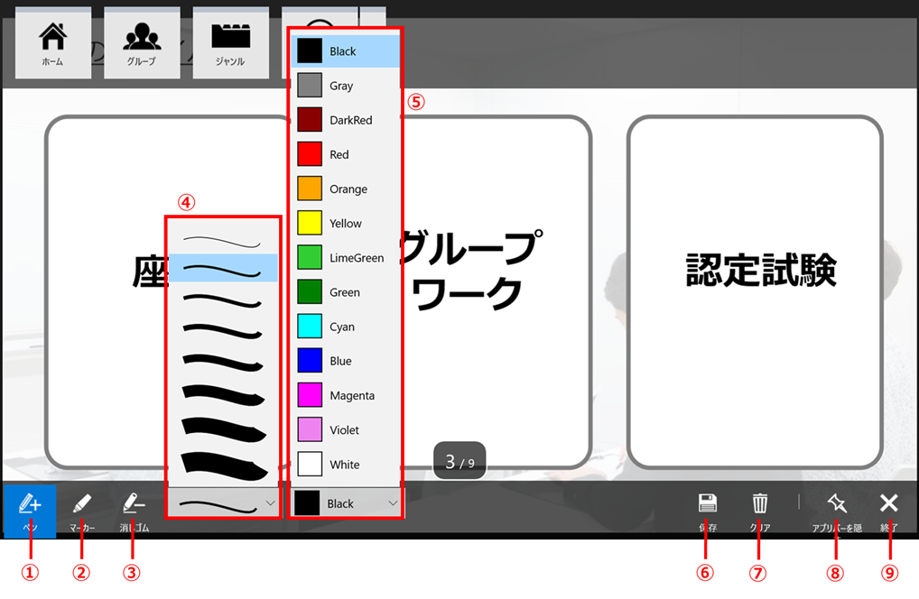 mceclip6.png