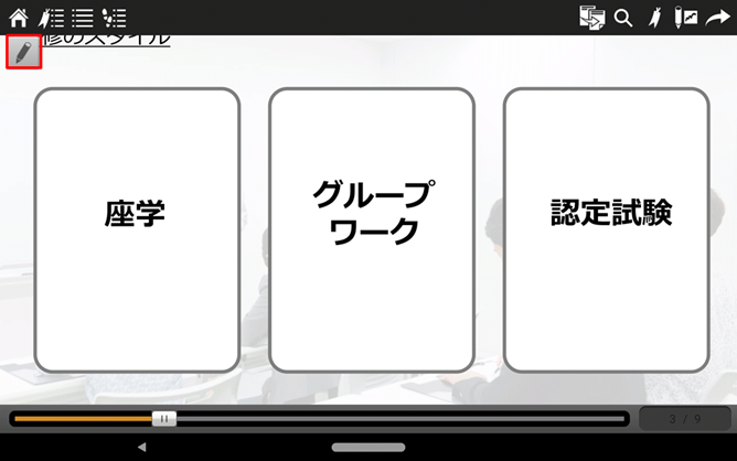 mceclip16.png