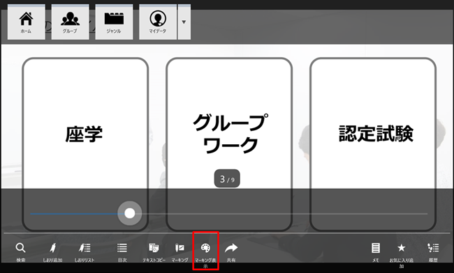 mceclip3.png