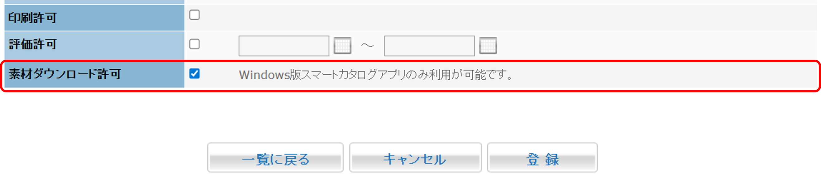 CMS_8_4_1.png
